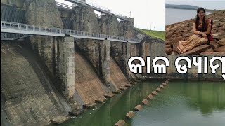 Kalo Dam (କାଳ ଡ୍ୟାମ୍)// ମୟୂରଭଞ୍ଜ ଜିଲ୍ଲା // ଓଡିଶା // #Sidna_Vloggers