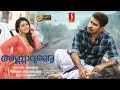 Annadurai Malayalam Dubbed Full Movie | Vijay Antony | Diana Champika | Mahima | Jewel Mary