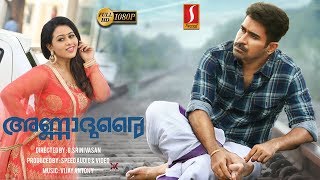 Annadurai Malayalam Dubbed Full Movie | Vijay Antony | Diana Champika | Mahima | Jewel Mary