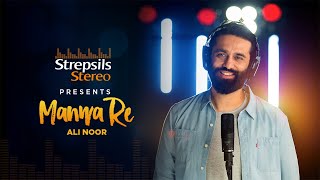 Manwa Re by Ali Noor | Strepsils Stereo | Season 2 | Acappella