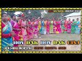 ||Hoy Dak Hoy Dak Ginj ||New Santati Orchestra Video 2023||Singer Sanchita Murmu|| MURMU STUDIO