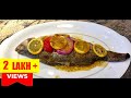 How to cook Striped Bass Fish in Oven | Oven-Baked Striped Bass | Oven Roasted Whole Baked Fish