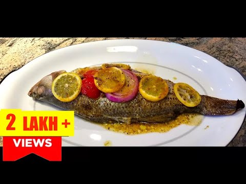 Oven Baked Striped Bass | Oven Roasted Whole Baked Fish Recipe Oven Baked Striped Bass | Oven Roasted Whole Baked Fish Recipe