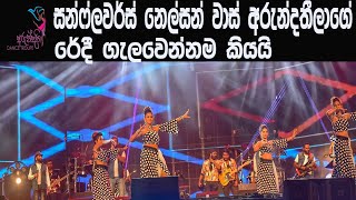 Aura Lanka Music Festival - Thawalama