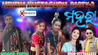 MEHENA KUSTAGURU PARTY-2 SINGER-PINTU #maharasambalpurisong #dance #kustaguru#nkncretion#dancemusic