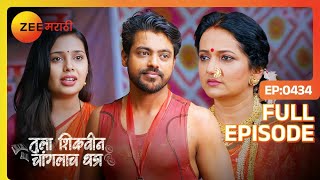 अधिपतीने भुवनेश्वरीला घरी यायला नकार दिला | Tula Shikvin Changlach Dhada| Full Ep 434 | @zeemarathi