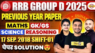 RRB GROUP D PREVIOUS YEAR QUESTION PAPER | GROUP D PREVIOUS YESR QUESTIONS