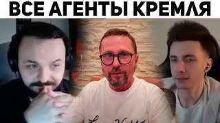 Жмиль смотрит как Хесус горит с Шария | Кремлёвский Кот