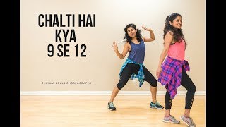 Chalti Hai Kya 9 Se 12 (Tan Tana Tan) | Bollywood Dance | Judwaa 2 | Thumka Souls Choreography