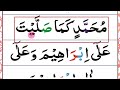 learn durood sharif word by word how to recite darood e ibrahim darood pak