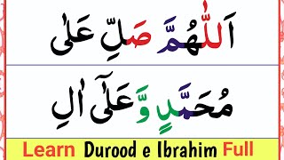 Learn Durood Sharif word by word | How To Recite Darood e Ibrahim | Darood Pak