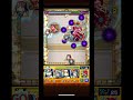 【モンスト】天魔1でアイリスのssがヤバい