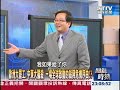 【關鍵時刻2300】歐洲大罷工中東大獵殺 一場全球啟動的殺陣危機序曲1011115