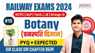 Class #15 | Botany PYQs & Expected Questions | Railway Science Free Batch🔥Daily 10 AM🔴 #neerajsir