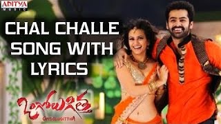Chal Challe Song With Lyrics - Ongolu Gitta Songs - Ram, Kriti Karbanda