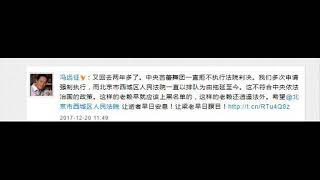 冯远征控诉中央芭蕾舞团 为过世岳父维权获网友力挺