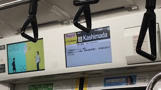 なんとなく撮影南武線快速立川行き自動放送，LCD