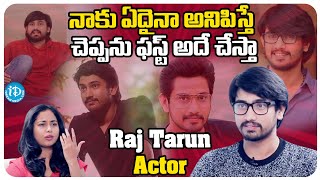 నాకు ఏదైనా అనిపిస్తే చెప్పను ఫస్ట్ అదే చేస్తా | Actor Raj Tarun Interview | iDream Warangal