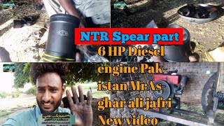 6 HP R175 SWAN Diesel engine NTR Spear part in Pakistan Punjab Mr Asghar Ali Jafri