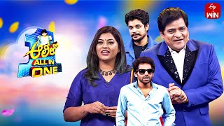 Alitho All in One | Super Saddam, Pandu, Sameera bharadwaj | 12th December 2023 | ETV Telugu