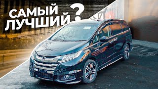 Минивэн про который ты не знал / Honda Odyssey RC4