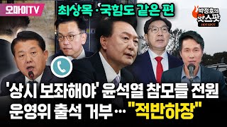 [박정호의 핫스팟+김병주] \