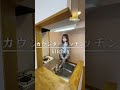 【ウォークインクローゼット・オートロック付きマンション！寮より広いお部屋に住みたい方必見です】 shorts