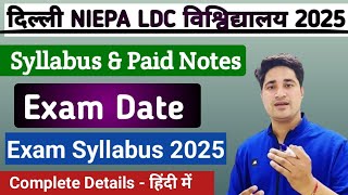 NIEPA LDC Exam Syllabus 2025 | NIEPA LDC Recruitment 2025 Syllabus | NIEPA LDC Syllabus 2025