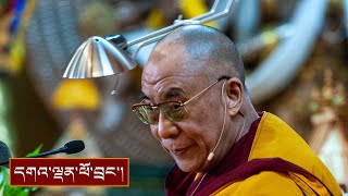 སོག་རིགས་རྣམས་ལ་བླ་མཆོད་བཀའ་ཁྲིད་སྐབས་དོལ་རྒྱལ་སྐོར་སྩལ་བའི་བླང་དོར་བཀའ་སློབ།