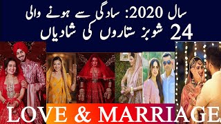 CELEBRITIES WHO WERE MARRIED IN 2020 YEAR ||  FANKARO KI SHADIYA  2021