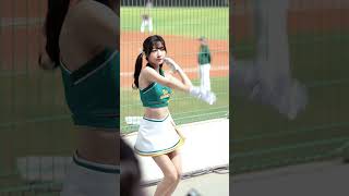 Wing Stars 一粒｜懊惱的一粒｜保弟太快出局引起眾怒XD｜葉保弟應援曲｜CPBL #台鋼雄鷹 #啦啦隊 #fancam #wingstars #葉保弟 #一粒