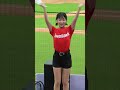 【籃籃】嗆司 勝利飛船《阿迷趴20230819》『樂天女孩 rakuten girls』台湾の人気チアリーダー ］［대만의 인기 치어리더］ 籃籃