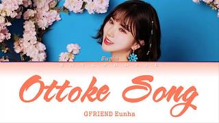 Eunha (GFRIEND) - Ottoke Song I Color Coded Lyrics Han/Rom/Eng