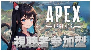 【APEX】楽しくランク参加型☆今日もやるぞ！ランクで一緒に戦おう配信！ 猫神コロン×haru_Emil 　ApexLegends   新人vtuber