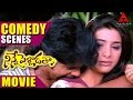 Ninnepelladatha Movie Comedy Scenes - Ninne Pelladatha Movie - Nagarjuna,Tabu