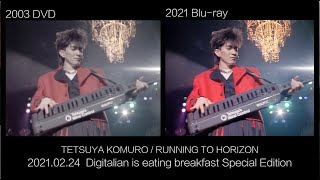 小室哲哉 2/24発売『Digitalian is eating breakfast Special Edition』よりリマスター比較映像公開！