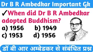 Dr B R Ambedkar Important GK | Bhimrao Ambedkar Gk in English | Dr BR Ambedkar Quiz | Dr Ambedkar GK