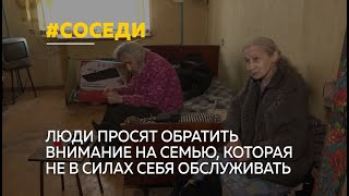 Семья из Барнаула превратила свою квартиру в рассадник инфекций, а жизнь соседей – в ад