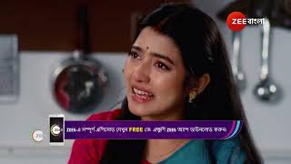 Mithijhora | Ep - 286 | Webisode | Jan 10 2025 | Zee Bangla