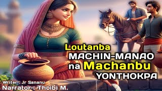 Loutanba MACHIN_MANAO na MACHAN bu Yonthokpa ll Funga Wari New ll 🎤Thoibi M. ll ll ✍️Jr. Sananu