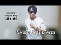 new song xav qhia tias nyiam koj cm xiong original song