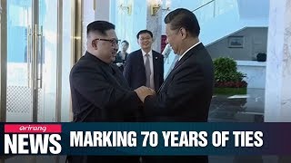 Kim, Xi exchange letters of greeting marking 70th anniversary of N. Korea-China ties