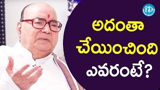 అదంతా చేయించింది ఎవరంటే? - Nadendla Bhaskar Rao || మీ iDream Nagaraju B.com