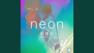 neon (feat. Blow Fever)