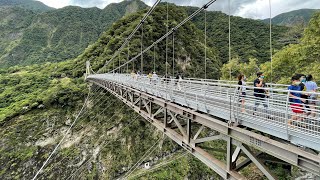 花蓮太魯閣-布洛灣吊橋！橫跨太魯閣峽谷/立霧溪谷的高空吊橋！