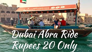 Dubai Abra Ride Vlog in Hindi | Abra From Bur Dubai to Deira | Places To Visit in Dubai UAE Vlog