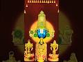 Tirumala trupati Sri Balaji Garu Arati, #shorts #trending #viral #tirumala #tirupati #balaji #arati.