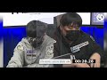 세명이 동시에 양차일때 벌어지는 일. 3명 동시에 스트레이트가 되다 korea holdem