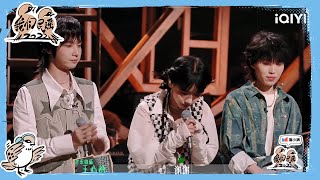 水木房猫全新演绎《当》 谁的DNA疯狂动了！ | 我们民谣2022 EP5花絮 FOLK 2022| iQIYI精选