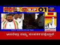 ರಮೇಶ್ ಜಾರಕಿಹೊಳಿಗೆ ಬೇಸರವಾಗಿದೆ ಪಕ್ಷ ಬಿಡಲ್ಲ ಅವರು news 18ಗೆ ಶಾಸಕ ನಾಗೇಂದ್ರ